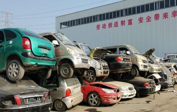 西固区私家车报废销户流程怎么办理? 西固区私家车报废销户流程怎么办理?